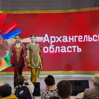 Москва. Международная выставка-форум «Россия»