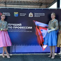 ТрудФест