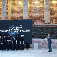 Российский этнографический музей