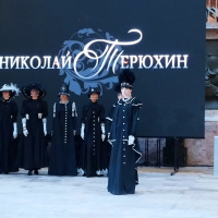 Российский этнографический музей