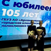 Церемония награждения