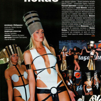 20 лет с журналом MAGAZINE