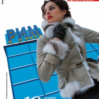 20 лет с журналом MAGAZINE