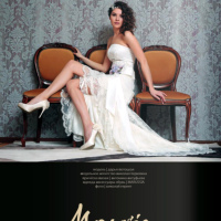 20 лет с журналом MAGAZINE
