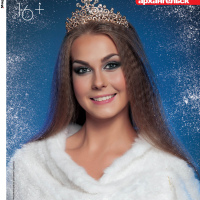 20 лет с журналом MAGAZINE
