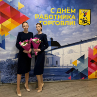 Награждение работников торговли