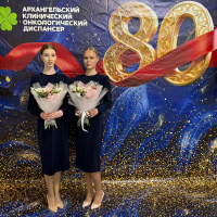 80 лет АОКД