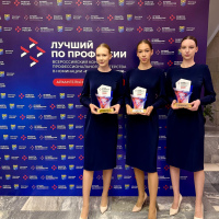 Лучший по профессии