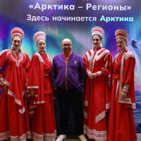 IV Форум «Арктика-Регионы»