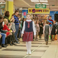 Kids Fashion Day