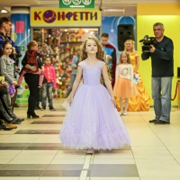 Kids Fashion Day