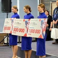 Лучший по профессии 2025 / Архангельск