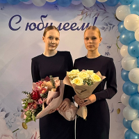 Церемония награждения