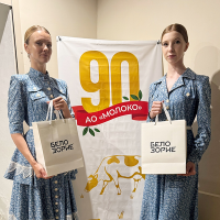 Белозорие 90 лет