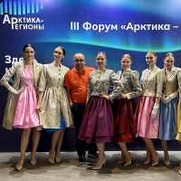 Арктика-Регионы